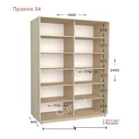 Практик 54 ШК 1600х450/600х2200/2400 Практик 54 ШК 1600х450/600х2200/2400